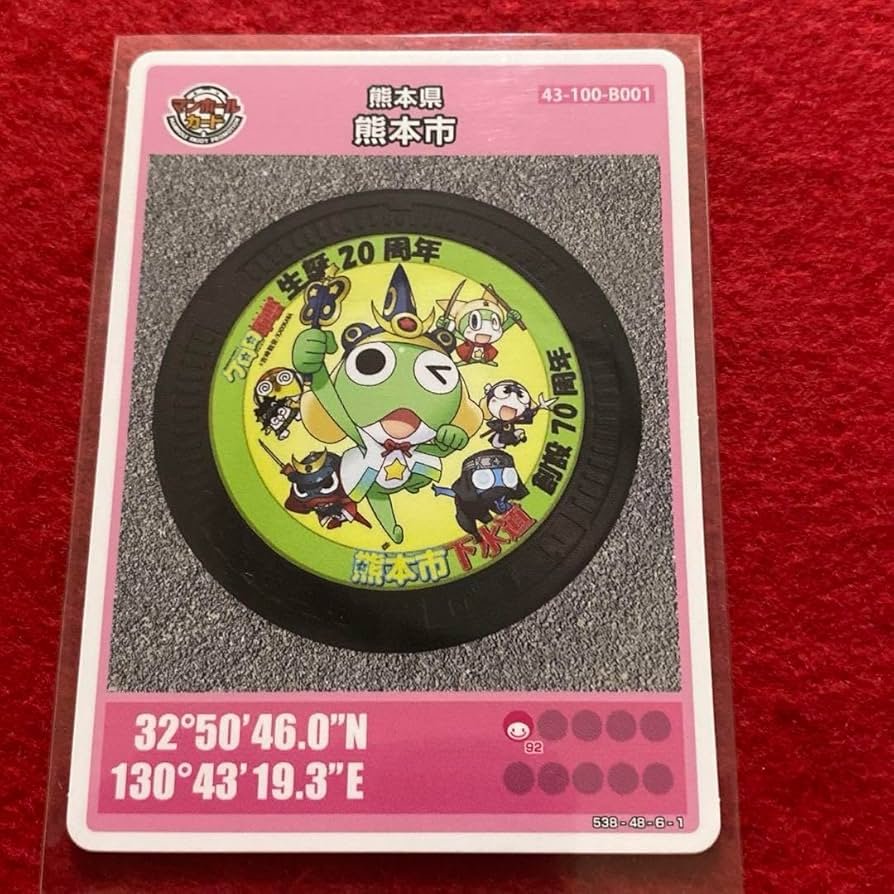 💧 구마모토시 물 과학관(구마모토시 미즈노 카가쿠칸) 이미지 4